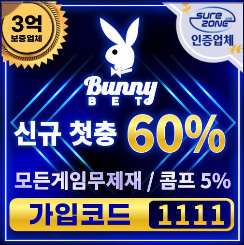 바니벳
